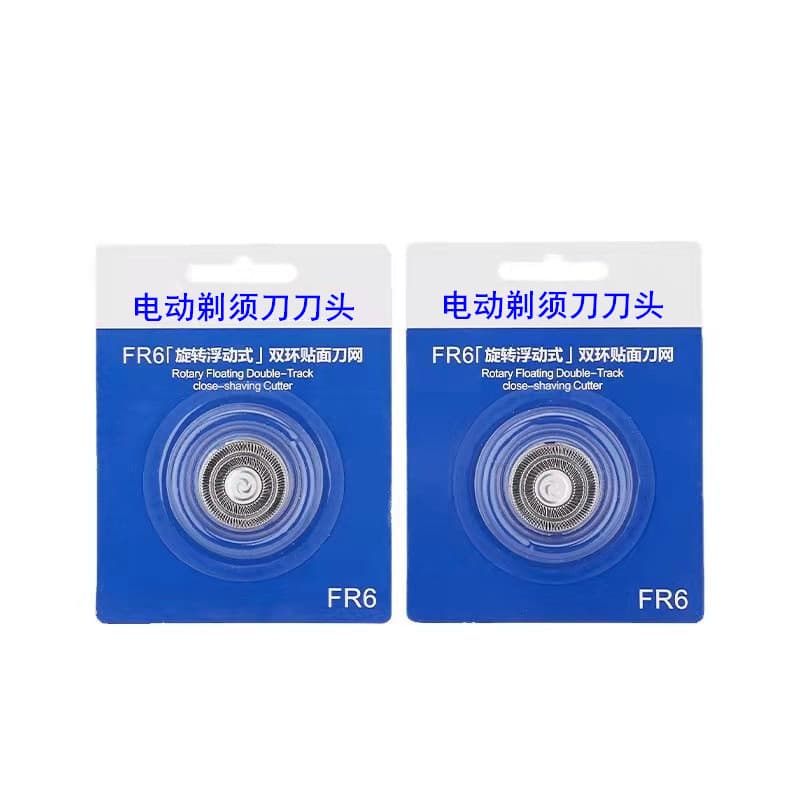 For Feike Razor Head Men's Electric Razor Blade FR8 Head FR6 Superman Electric Razor Razor
