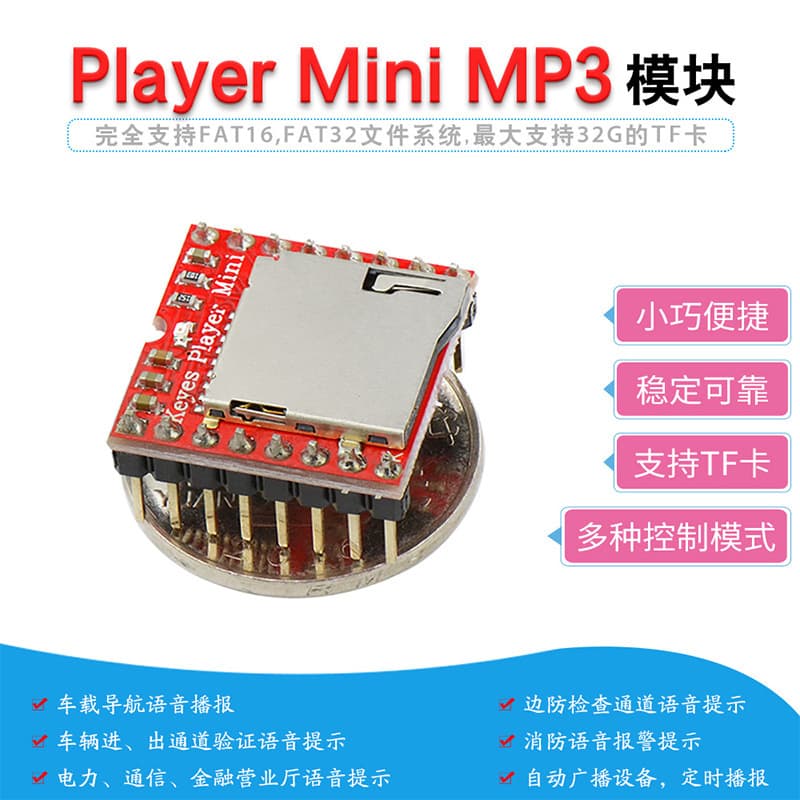 Open Source Mini MP3 Player Sensor Mini Player Module Compatible with Arduino micro:bit