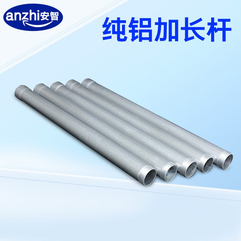 04/05 Aluminum Bracket, Extension Rod, CCTV Bracket, Aluminum Alloy Bracket, Surveillance Camera Bracket, Extension Arm