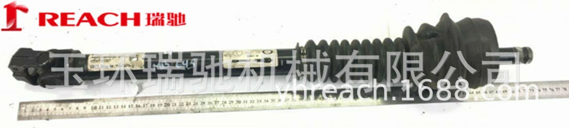 Universal Joint for Mercedes-Benz Actros Steering Propeller Shaft 9424605009