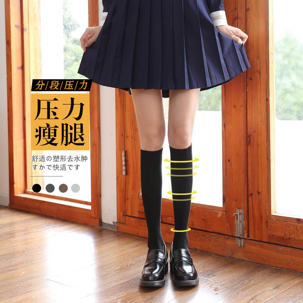 Autumn Winter Long Socks Women Cotton Solid Color Compression Calf Socks Japanese Student Women Socks JK High Tube Socks Sports Trendy Long Tube Socks