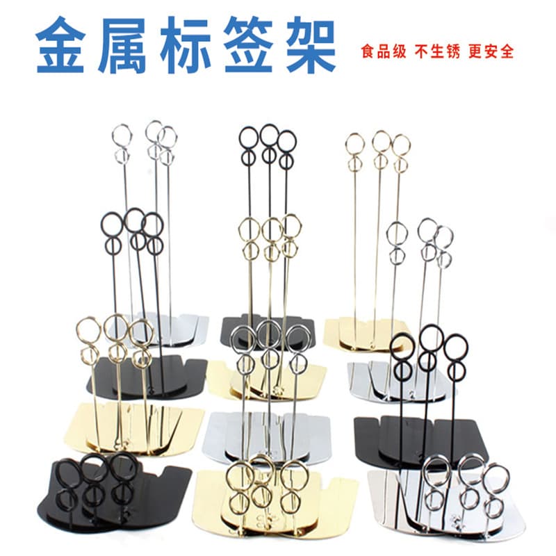 Hardware Advertising Clip for Cake Bread Price Tag, Bakery Price Tag, Premium Metal Clip