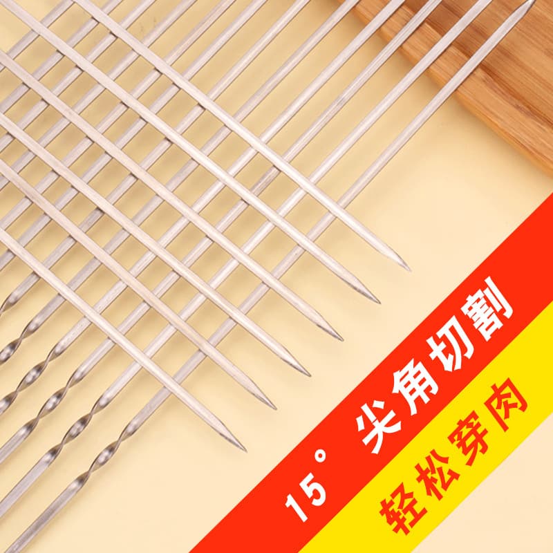 Stainless steel flat skewers for barbecue, steel needles for grilling, wholesale barbecue tools, 30cm 35cm flat needle skewers