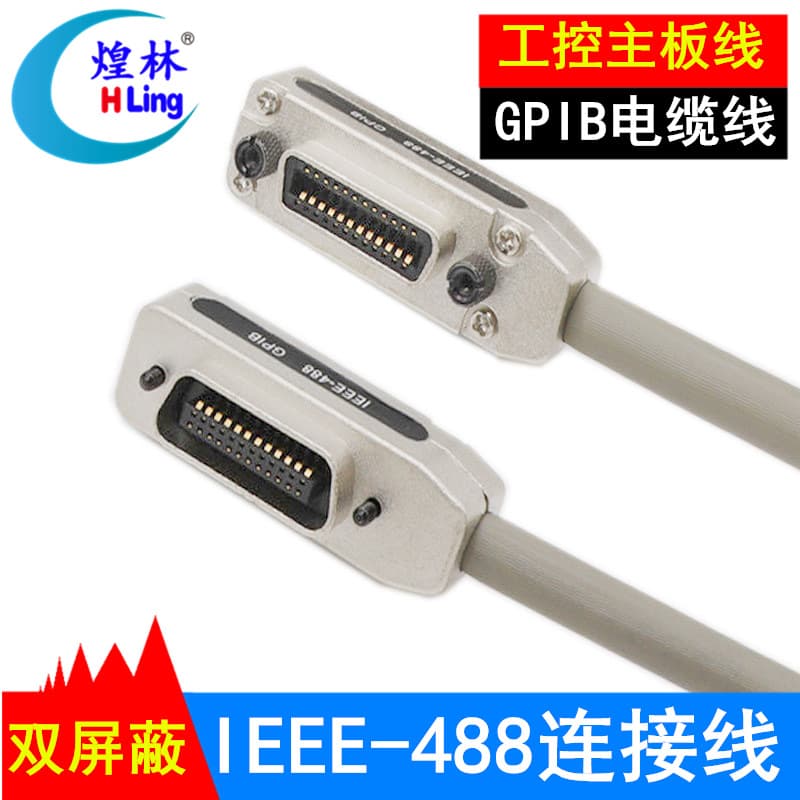 Huanglin Full Copper GPIB Cable IEEE488 Cable GPIB Transmission Cable 1/1.5/2/3/5/10m