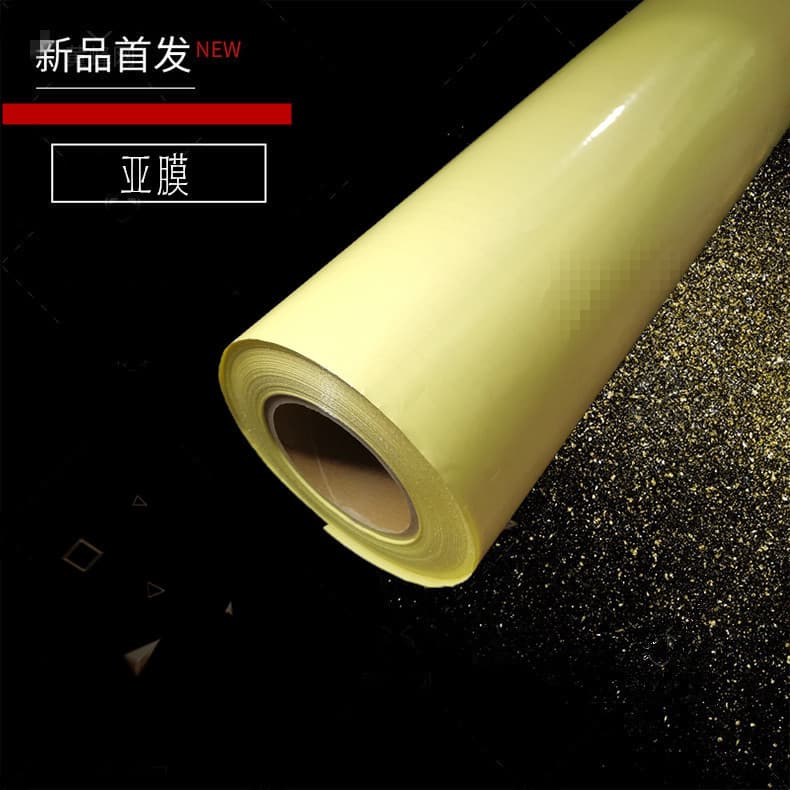 In Stock Amazon Holographic (Matte Film Glossy Film) Fade Prevention Protection Photo Advertisement PVC Yellow Backing 50 Meters