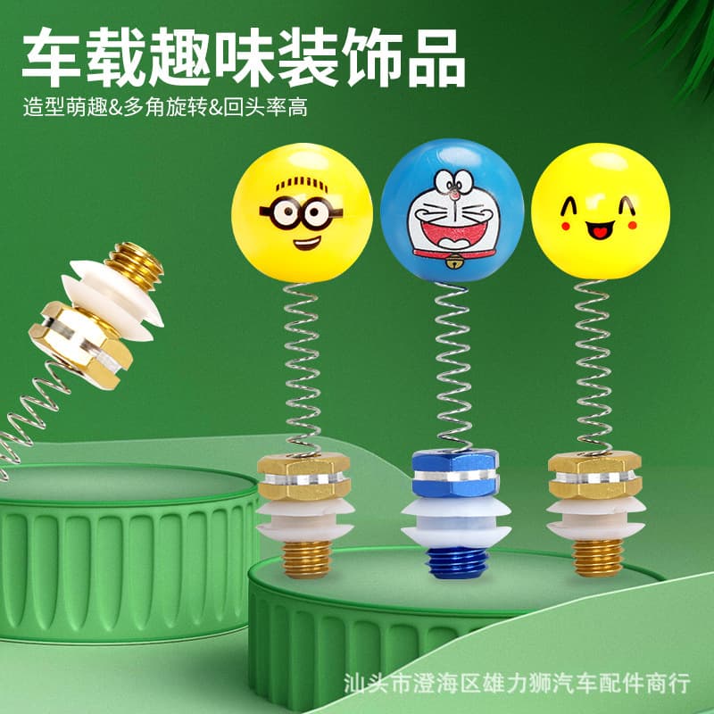 Electric Scooter Screw Spring Doll Ornament Motorcycle Ghost Fire Rearview Mirror Modification Accessories Cute Cartoon Decoration