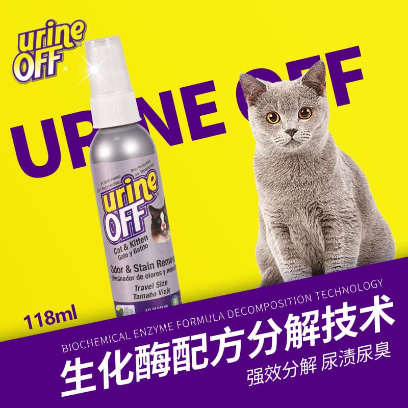 Urine Off Cat Urine Odor Remover, Enzyme Cleaner for Cat Urine Stains, Deodorizer for Carpets and Bedding