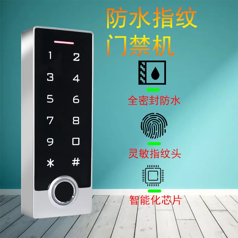 TF2ID Waterproof Fingerprint Reader Waterproof Fingerprint Scanner Door Access Fingerprint Reader TF2 Waterproof Fingerprint All-in-One