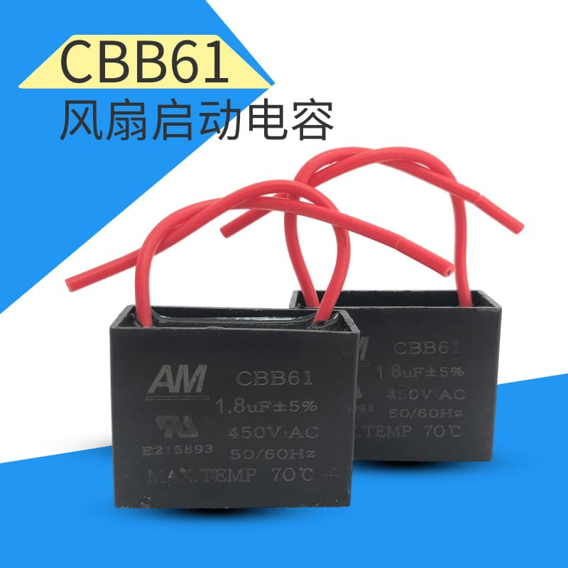 Manufacturer supplies CBB61 fan capacitors in multiple series: 1VF, 1.2VF, 1.5VF, 2VF square fan starting capacitors.
