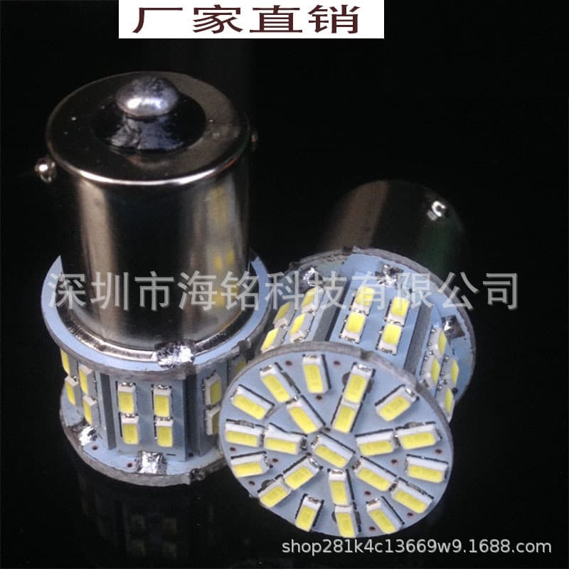1156 3014 50SMD LED Car Light 1156 Turn Signal Light Brake Light High Brightness Chip 12V Bulb Factory