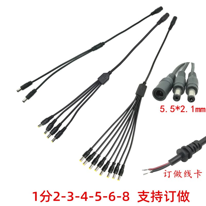 DC Power Splitter Cable 1-to-4, DC Cable 1-to-2, Power Cable 1-to-4, Power Cable 1-to-8, Heavy Duty DC Cable