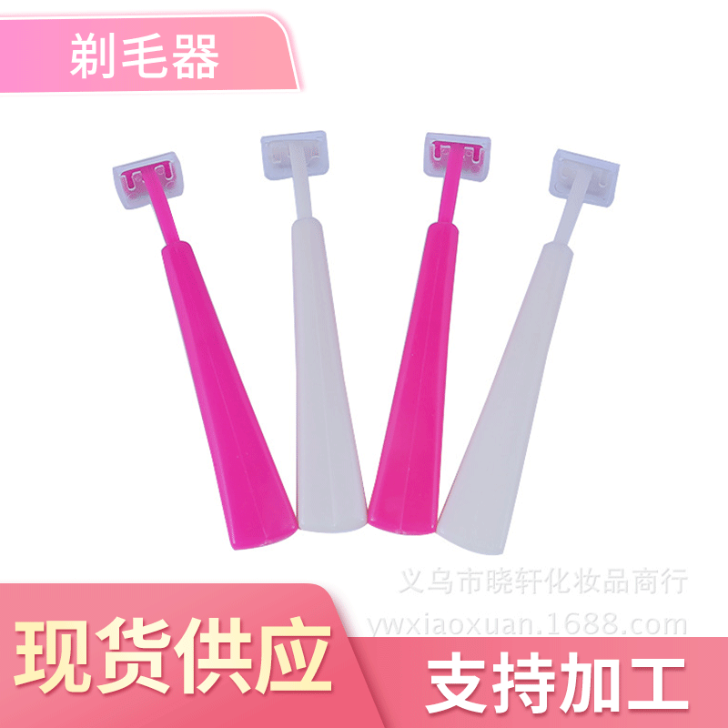Women's Manual Razor Hair Removal Shaver for Underarm Hair, Mini Portable