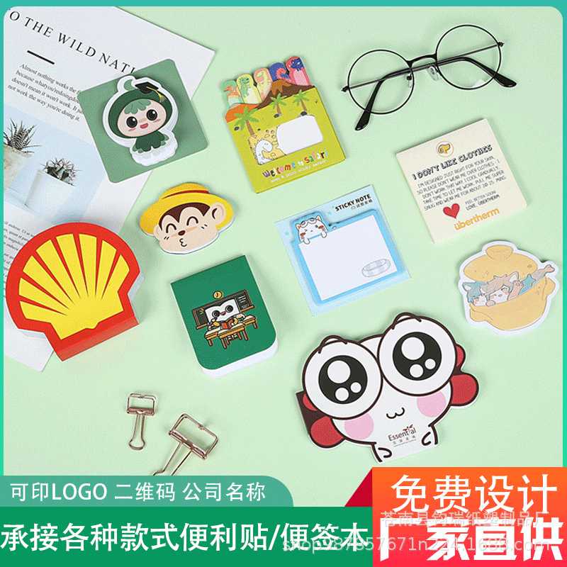 Customized Cute Inspired Creative Notepad Memo Pad Advertising Promotional Sticky Notes N Times Stickers