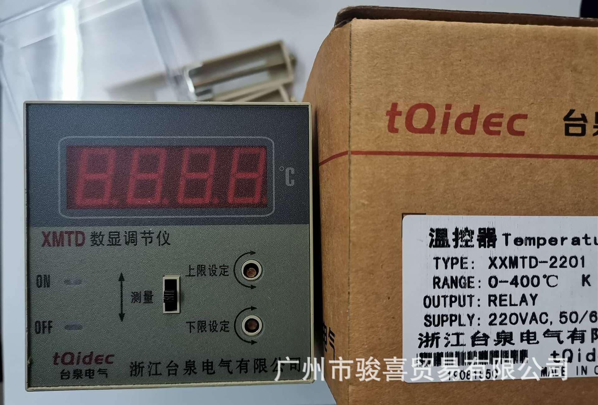 Taiquan Electric K, PT100 input temperature control instrument XMTD-2201 three-position upper/lower limit regulator 400°C
