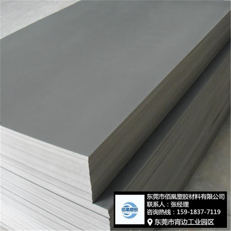 German Rochling UPVC Sheets, Imported CPVC Rods, Hydrolysis-Resistant UPVC Round Rods, Polyvinyl Chloride Sheet Prices