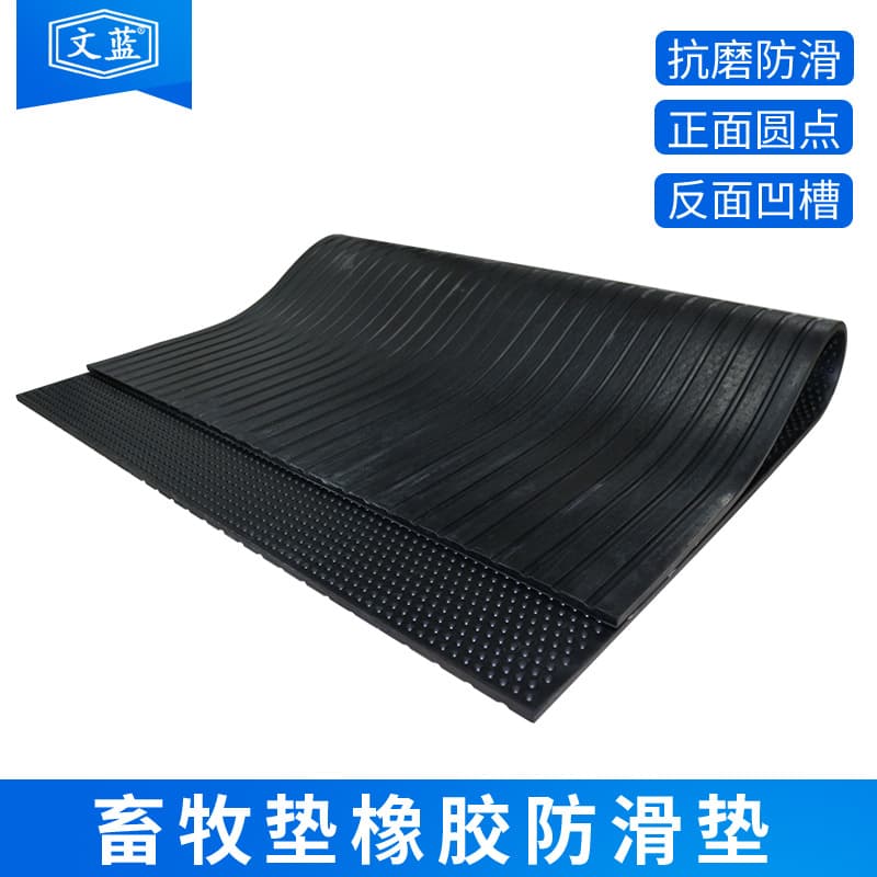 Rubber Livestock Mat for Farms, Cowshed Mat, Horse Stable Mat, Pig House Rubber Mat, Shock-Absorbing, Wear-Resistant, Non-Slip Mat