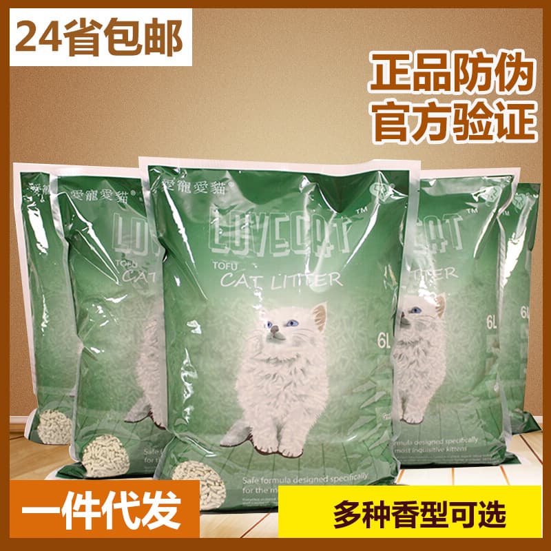 Love Pet Cat Love Cat Green Tea Original Tofu Cat Litter 6L*6 Pack Plant Clumping Cat Litter Fast