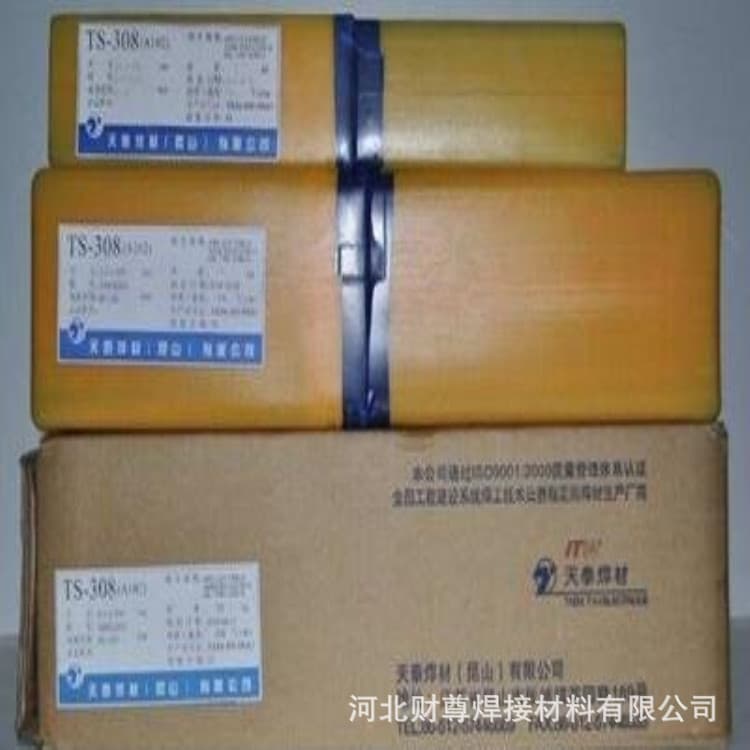 Kunshan Tiantai TS-308L(A002) stainless steel welding rods, E308L-16 stainless steel electrodes in 2.5/3.2mm.