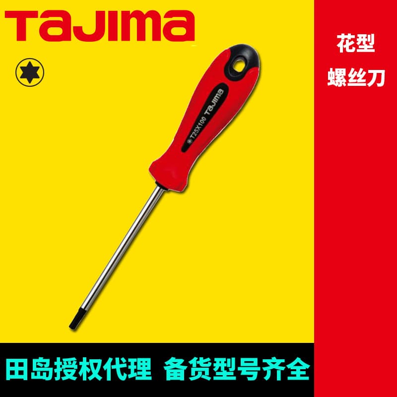 [Agent] Tajima Torx Screwdriver with Soft Grip Small Handle, Magnetic, Durable for Home Repair