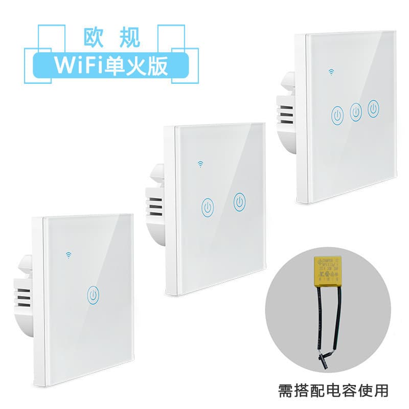 Tuya WiFi Smart European Wall Switch Single FireWire Smart Switch Timing Alexa Voice Foreign Trade Cross-Border