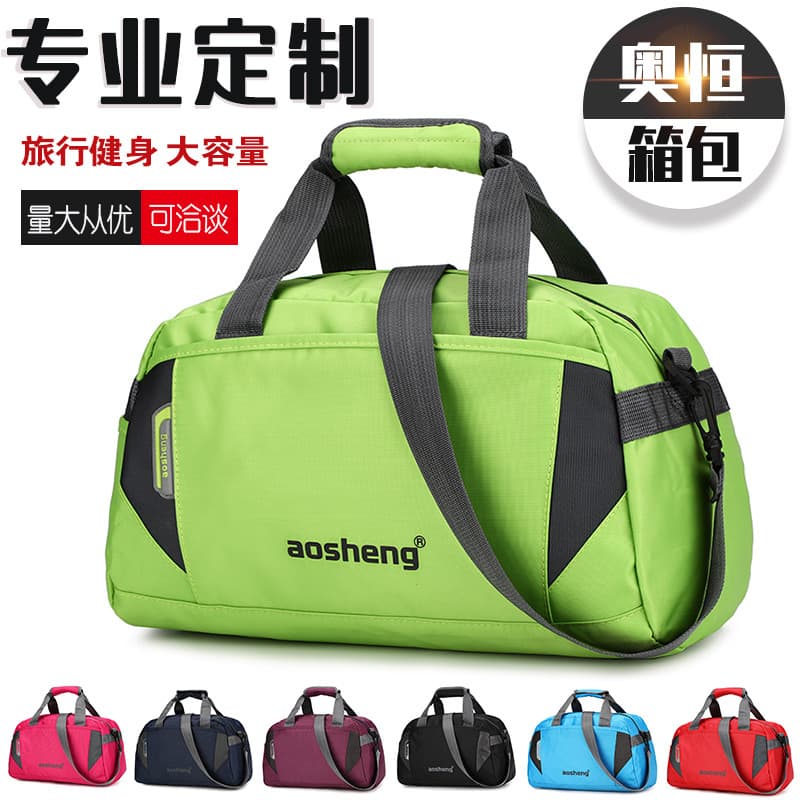 Outdoor Fitness Bag Unisex Handheld Sports Travel Bag Advertising Bag with Logo Printed Nylon Material Waterproof And Wear-resistant