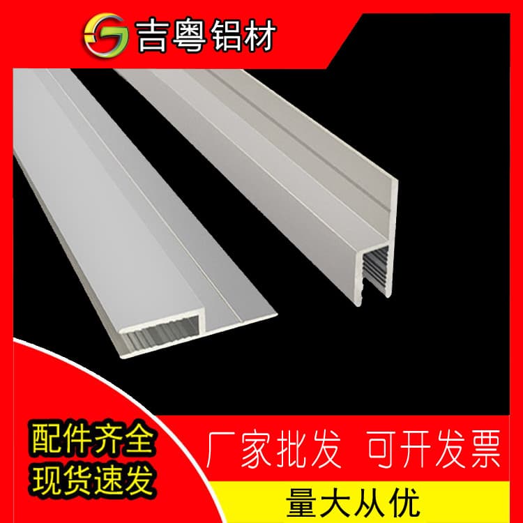 Soft Film Ceiling Keel H-Type F Flat Brackets Double-Clip Cloth Embedded Showcase Light Box Aluminum Edge Strip Profiles