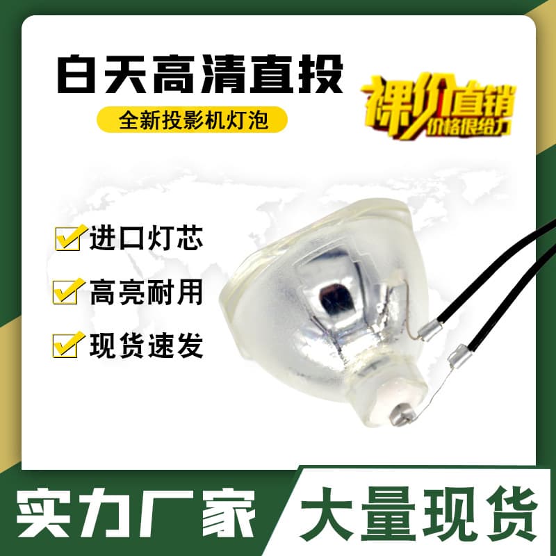 Compatible with ELPLP90 EB-670 EB-675W EB-675WI 680WI PowerLite 675 Projector Lamp