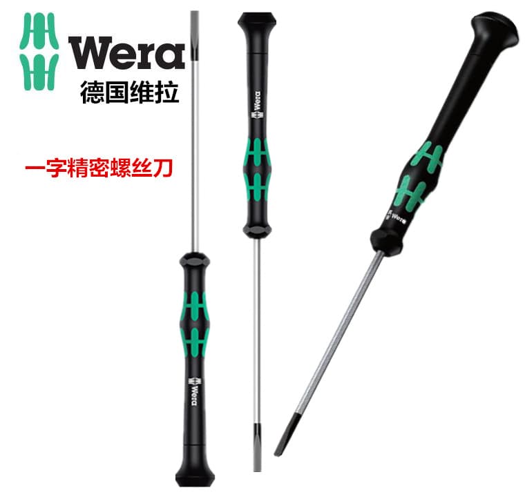 Imported German Wera 2035 series precision electronic screwdriver screwdriver