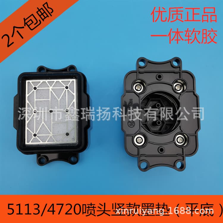 Xinkeda 5113 Printhead Printer Ink Absorption Pad, 4720 Oil-Based Suction Nozzle, Flat-Bottom Ink Core for Printing Machine