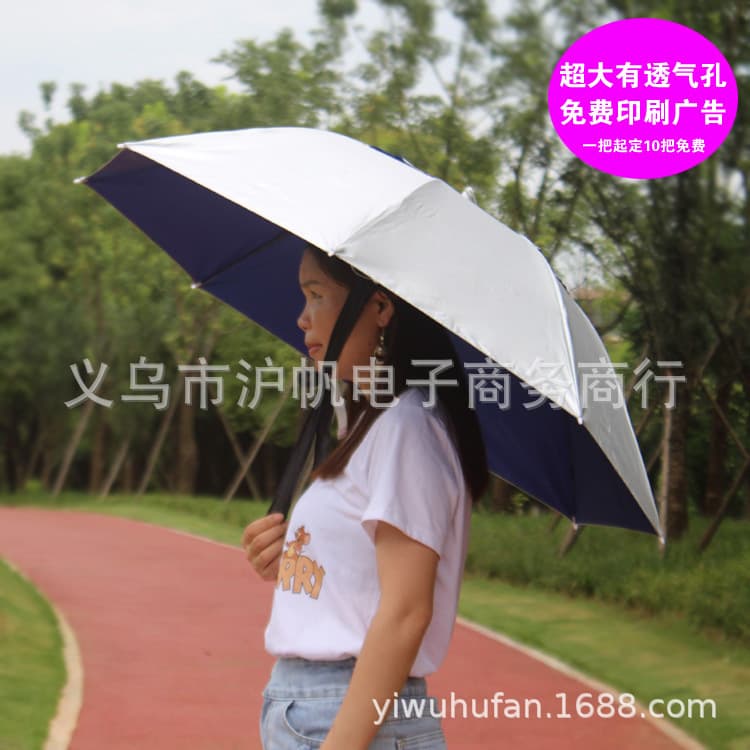 Three-Fold Large Travel Umbrella, UV Protection Fishing Hat Umbrella, Printable Advertising Gift LOGO Export Foreign Trade Head Umbrella