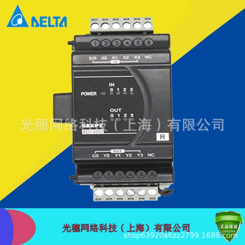 Supply DVP08XN211R original genuine Delta expansion module/PLC module relay 8-point output