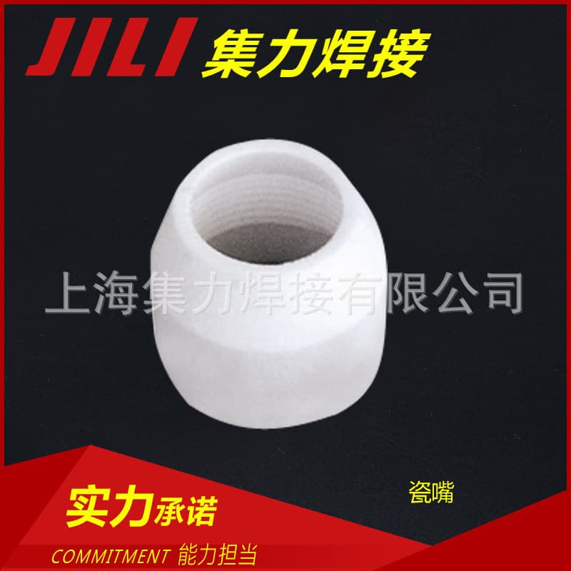 Welding and cutting equipment, materials, and accessories, plasma cutting gun, cutting gun, complete specifications, P80 ceramic nozzle.