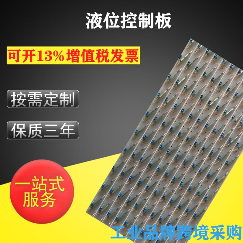 Magnetic Flip Float Reed Switch Oil Tank Pool Sewage Treatment Liquid Level Control Board