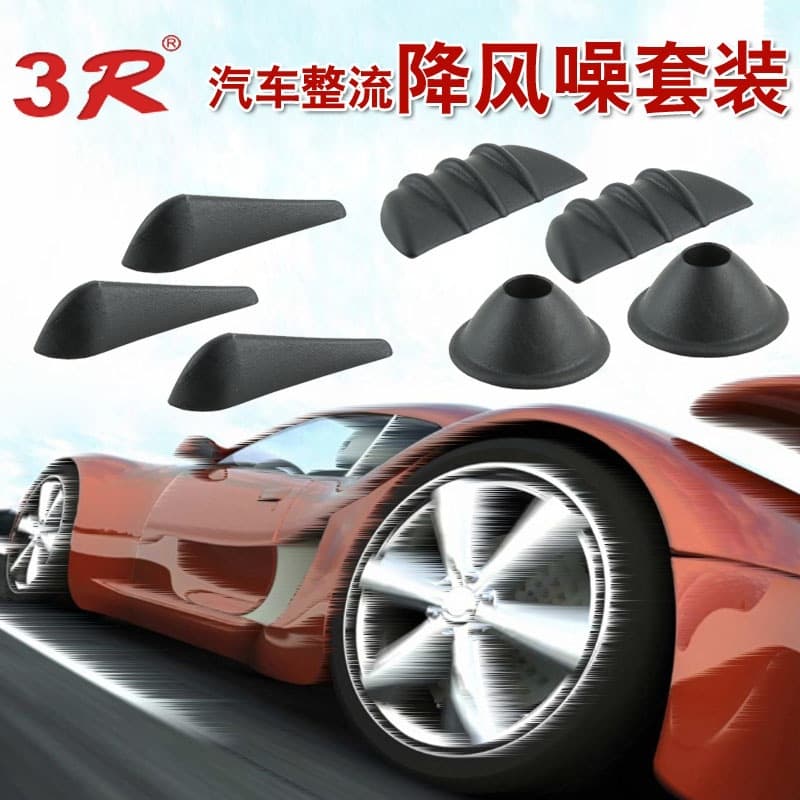 3R car body anti-collision strips, decorative strips, wind noise reduction, noise reduction, car modification, air deflector, and spoiler strips