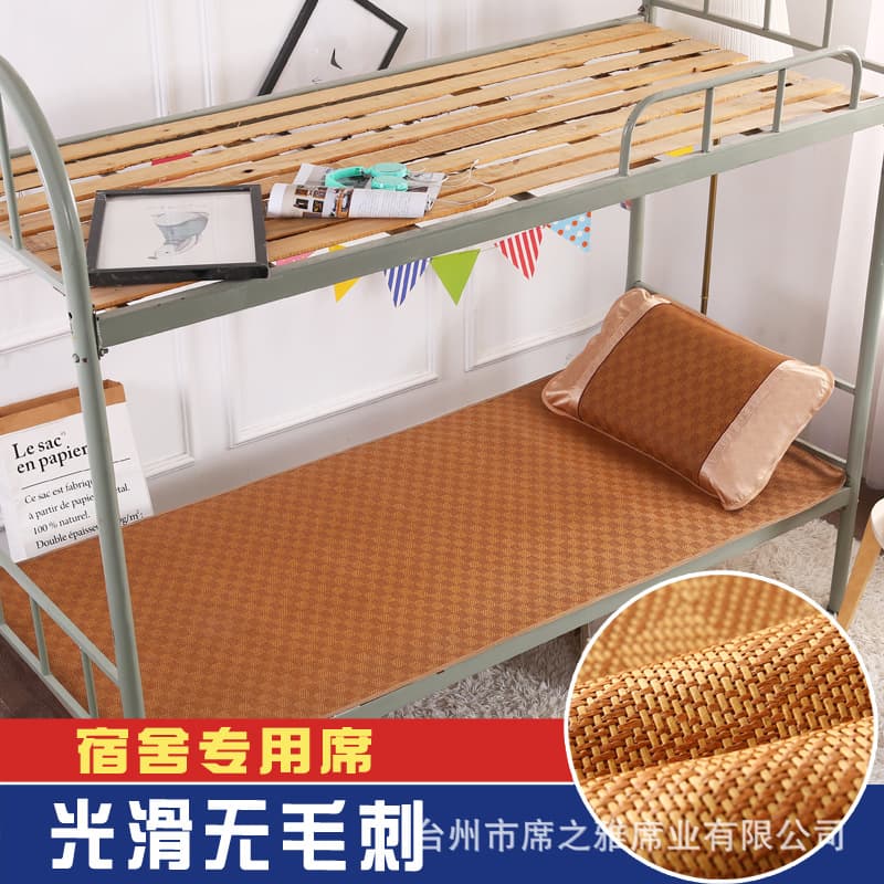 Summer cool mat student dormitory single bed ice silk foldable upper and lower bunk grass mat 0.9m 0.8m 1.2 meters 1.0 rattan mat