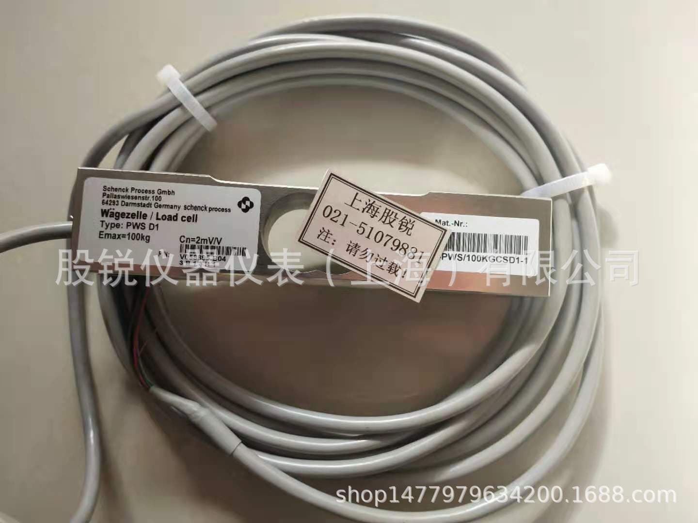 Schenck V058895.B04 PWSD1/100KG load cell, V058895.B05