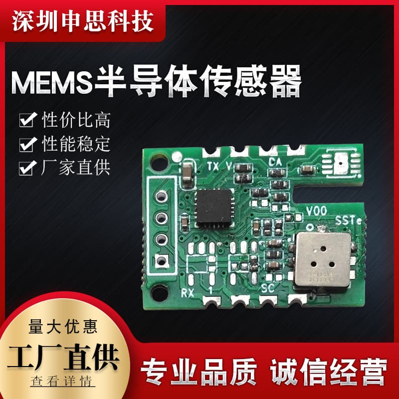 Livestock Bathroom Odor Sensor Hydrogen Sulfide H2S Sensor Module MEMS Semiconductor Sensor
