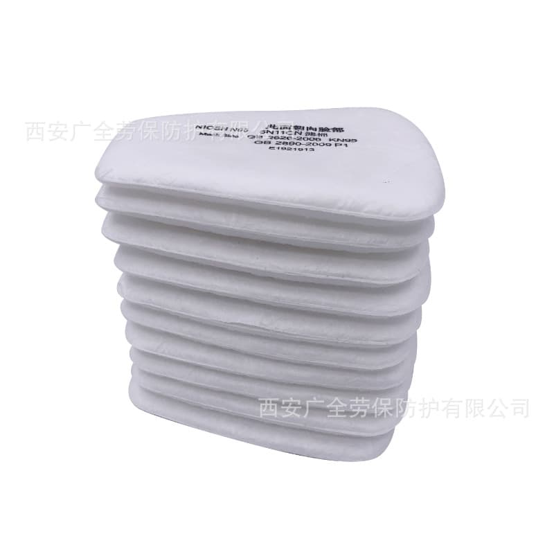 Dustproof 5N11CN filter cotton universal with 62006800 gas mask full face mask KN95 dustproof filter cotton filter element