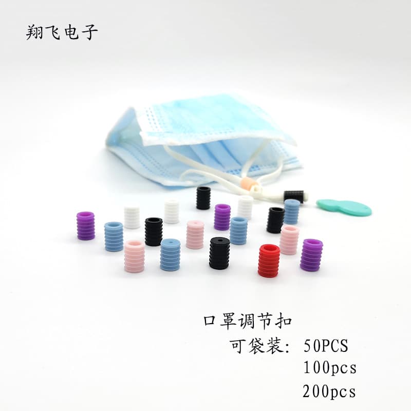 Mask Adjustment Buckle Silicone Mask Rope Adjustment Buckle KN95 Mask Rope Adjustment Buckle Amazon Mask Adjustment Buckle