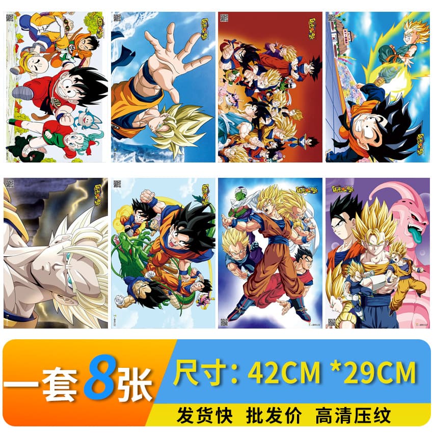 New Anime Posters ⑦ Dragon Ball Code H0122 High-Definition Textured Wholesale 8 Sheets/Set
