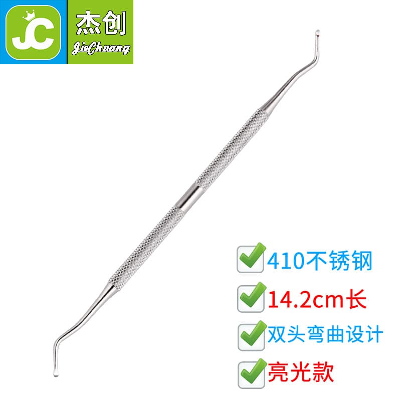 Stainless Steel Double-headed Nail Clipper Picker Tool For Removing Ingrowing Nails Cleaning Toe Nail Gaps