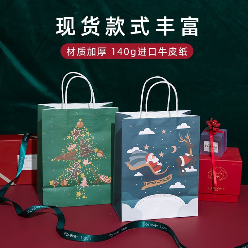 Gift Bags, Packing Tote Bags, Kraft Paper Bags, Apple Milk Tea Dessert Cake Bags, Custom Logo Packaging Gifts