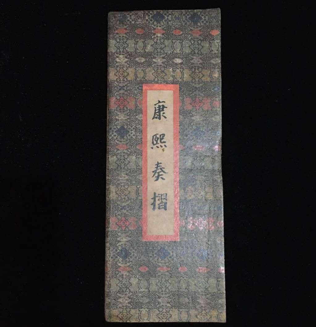 Wholesale antiques, collectibles, and memorials from the ten Qing Dynasty emperors, including Emperor Kangxi.