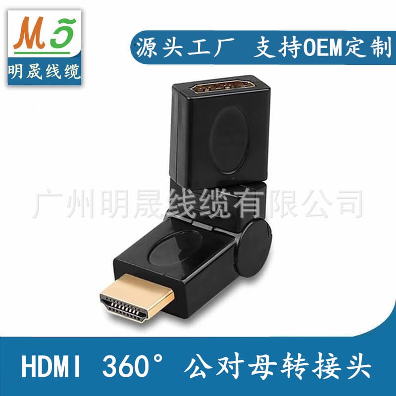 HDMI adapter male to female 360 degree HDMI male to HDMI female HDMI adapter male to female