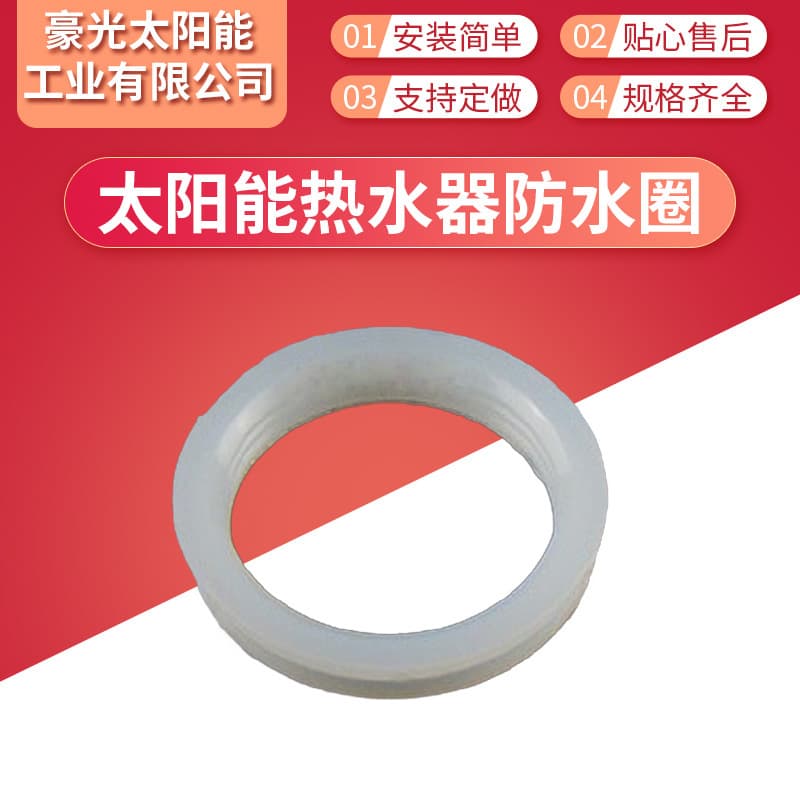 70 Silicone Sealing Ring, Silicone Ring Waterproof Ring 47 58 70, Solar Water Heater Accessories