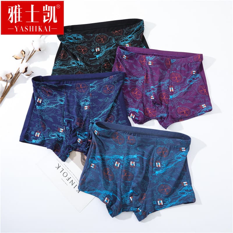 Yashikai Men's Boxer Briefs Modal Fabric Extra Large Plus Size Comfortable Loose Fit
