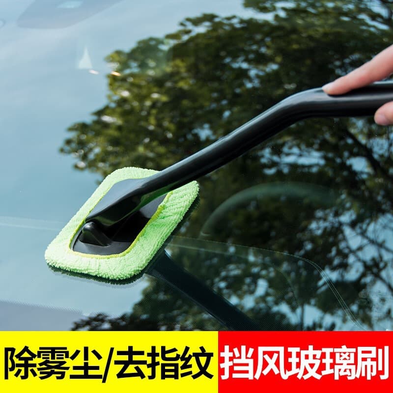 Car windshield cleaning brush, water spray, car cleaner, car window wiper, car car wash