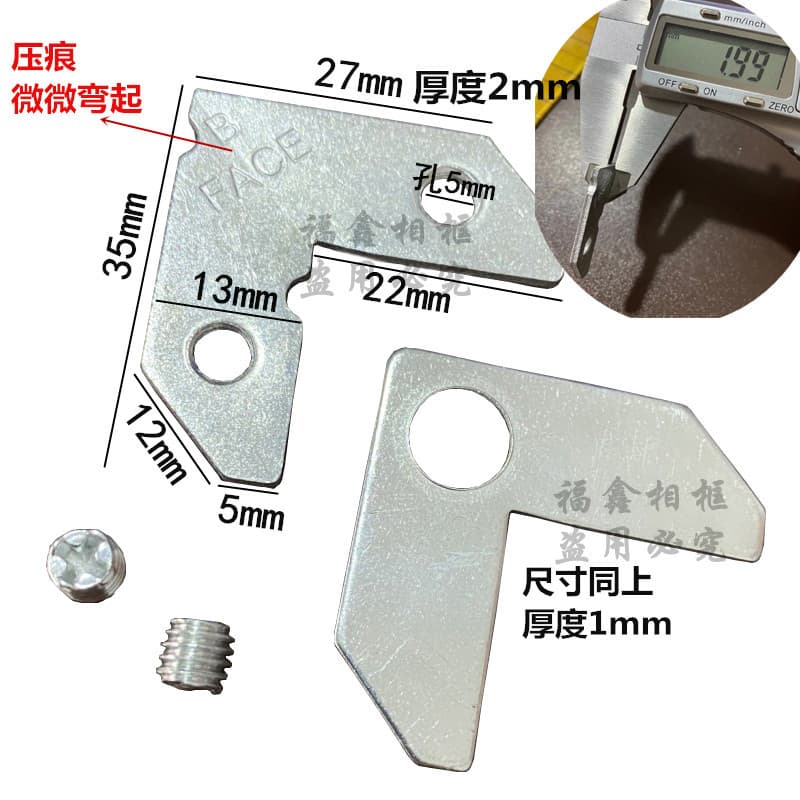 Specialized for aluminum alloy photo frames, frame corner brackets, photo frame hardware, photo frame corner fixings.