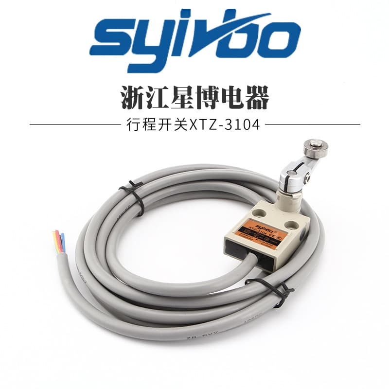 Waterproof Travel Switch XTZ-3104 Ball Swing Rod with 3-meter Cable Limit Switch Xingbo Electric