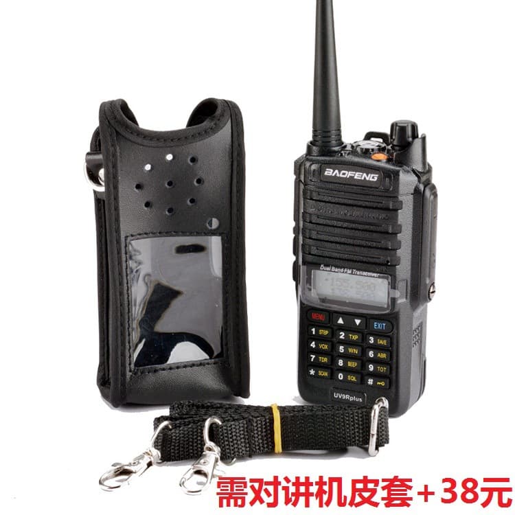 Baofeng BF-UV9R PLUS Walkie-Talkie Leather Case, UV9R Waterproof Protective Cover, Compatible with Baofeng A58/9700
